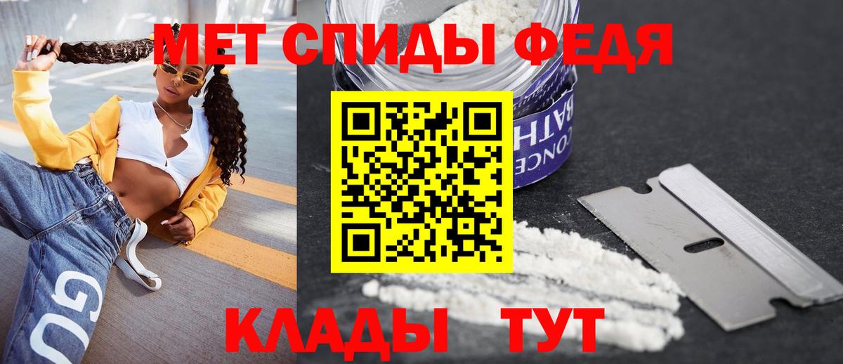 АМФЕТАМИН Розовый Белово