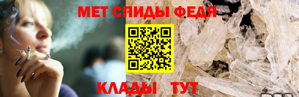 Amphetamine 98%  Амфетамин  Белово  Вход с VPN 