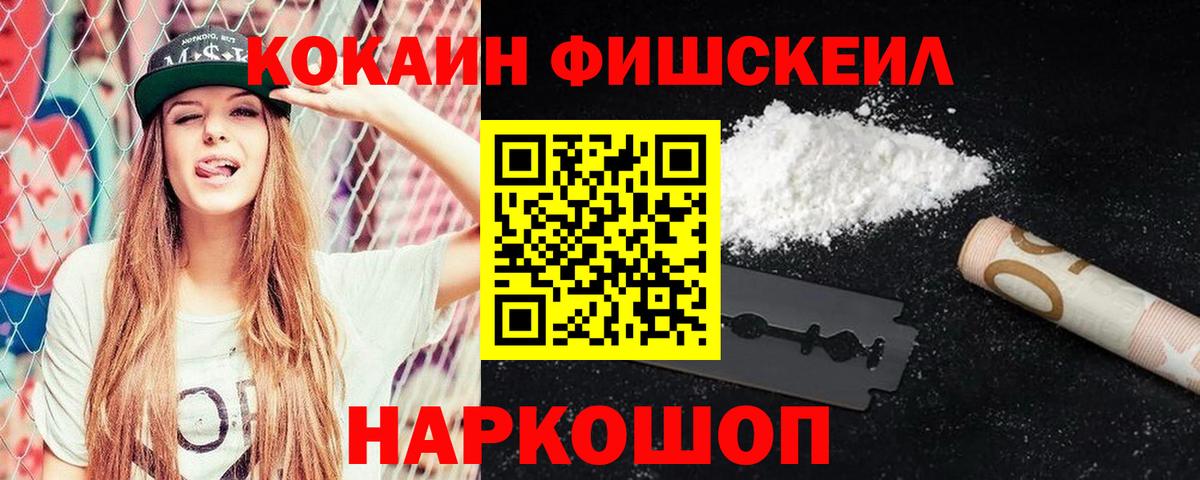 Кокаин Эквадор Белово