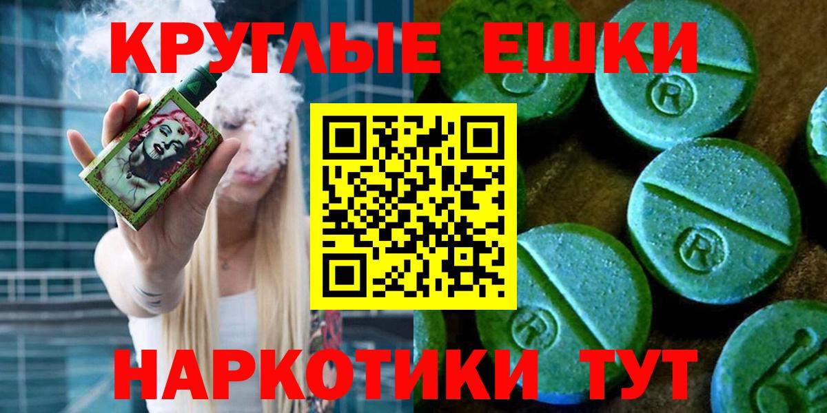 Экстази Philipp Plein  mega онион  Ecstasy  Белово  закладка  Вход с VPN  Экстази Punisher 