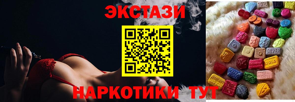 Экстази louis Vuitton Белово