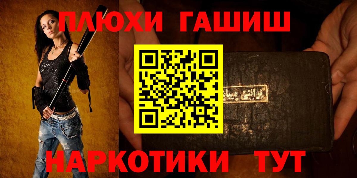 ГАШИШ гарик Белово