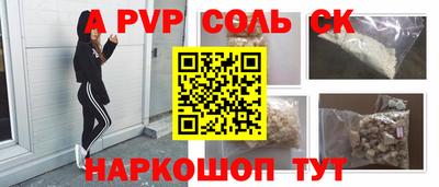 a pvp Янаул