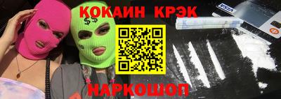 героин Шебекино