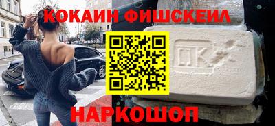 тгк Шелехов
