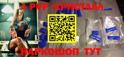 героин Шебекино