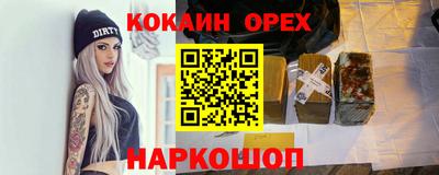 героин Шебекино