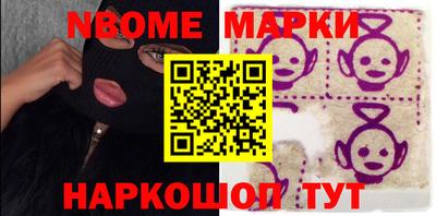 героин Шебекино