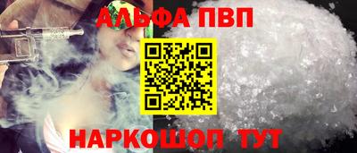тгк Шелехов
