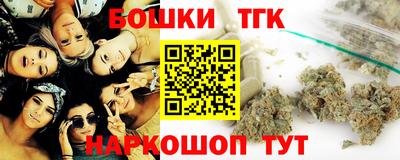 героин Шебекино