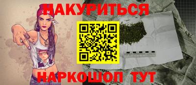 героин Шебекино