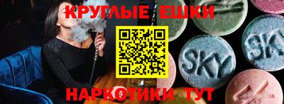 тгк Шелехов