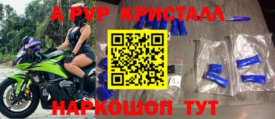 дживик Ярославль