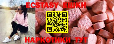 тгк Шелехов