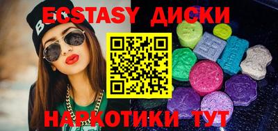 тгк Шелехов