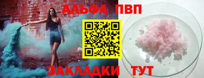 героин Шебекино