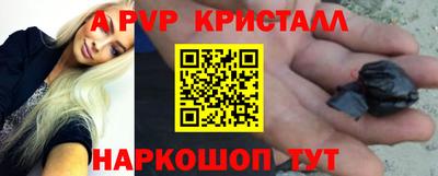 твердый Шахты