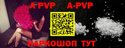 твердый Шахты