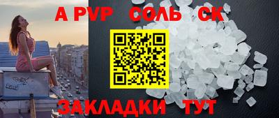 дживик Ярославль