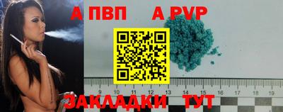 героин Шебекино