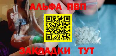 тгк Шелехов