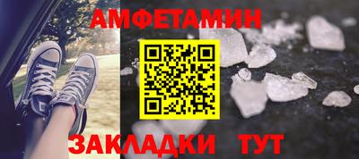 тгк Шелехов