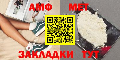 героин Шебекино