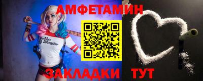 героин Шебекино