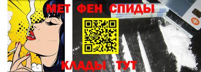 героин Шебекино