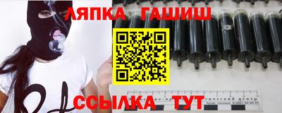 героин Шебекино