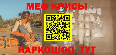 тгк Шелехов