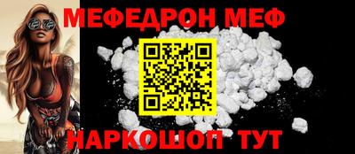 героин Шебекино