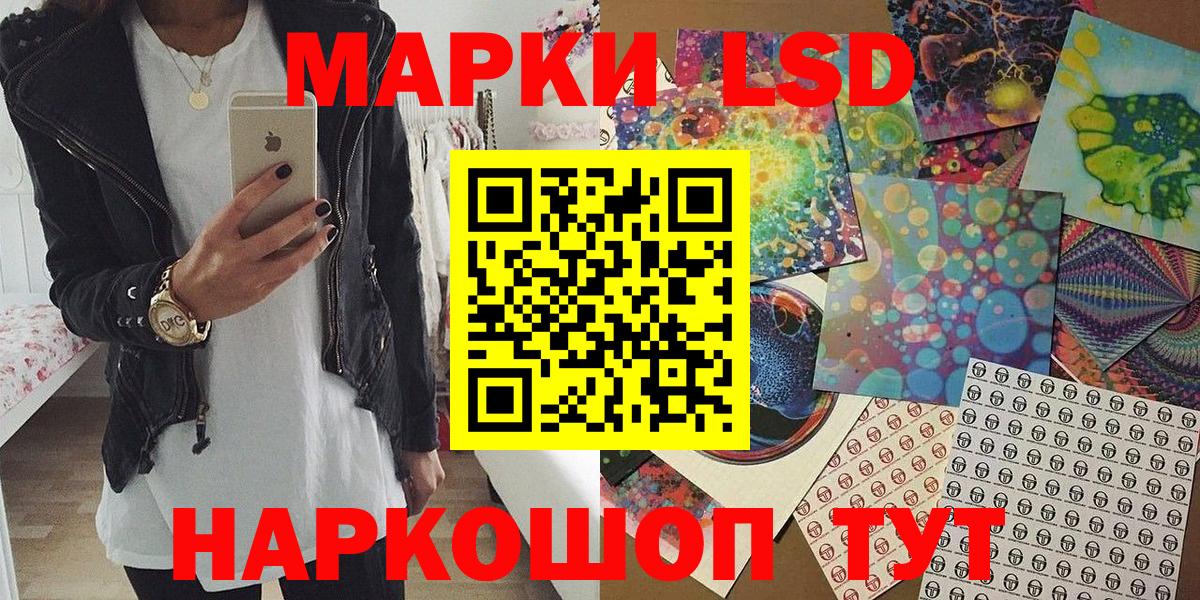 Марки NBOMe  Вход с VPN  Марки 25I-NBOMe 1,5мг  Белово  Марки 25I-NBOMe 1,5мг 