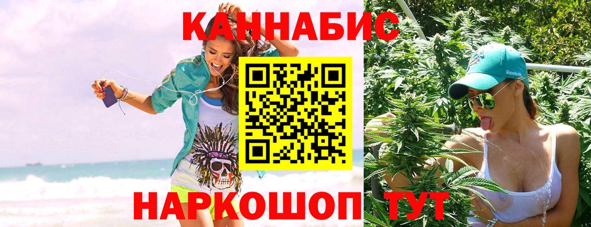 Белово  Бошки Шишки план  Каннабис Bruce Banner  Вход с VPN  Канабис Bruce Banner 